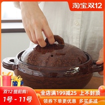 Japans Hagatani Ihea steamer multifunctional soil pot home braised rice casserole soup stew meat hot pot roasted sweet potato