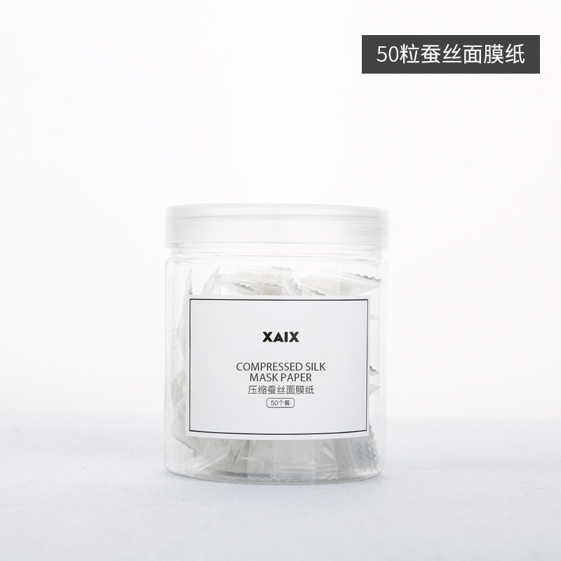 Xaix 🔥全网疯抢的XAIX压缩蚕丝面膜纸膜测评!轻薄隐形水膜真的能DIY水疗级补水?_化妆_淘宝美妆网