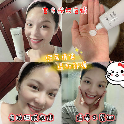 Australian eaoron amino Acid Hydrating Facial Cleanser is gentle, hypoallergenic, oil-controlling, moisturizing and nourishing, suitable for pregnant women