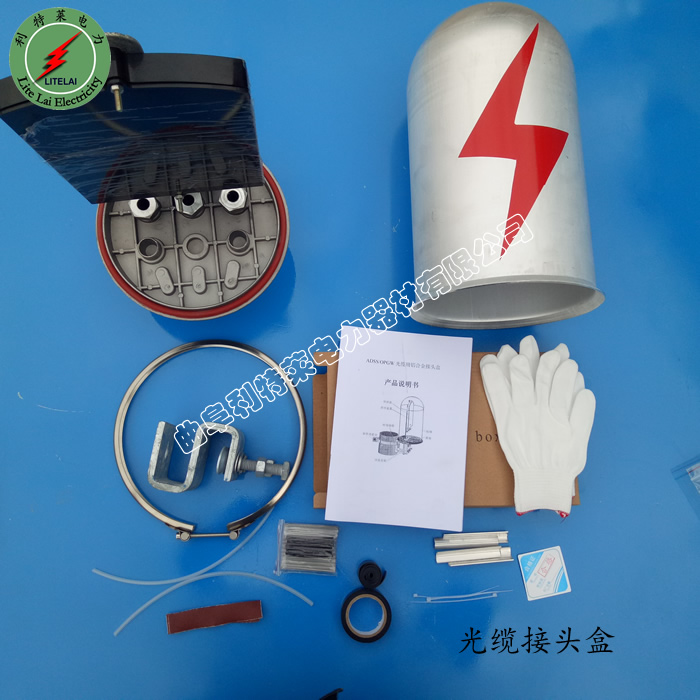 Ball cable joint box aluminum alloy joint box ADSS OPGW cable metal junction box artillery joint box