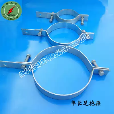 Hoop for Rod Hoop Rod Fastener Optical Cable Hoop Hot-dip Galvanized Single Long Tail Hoop ADSS Optical Cable Hardware