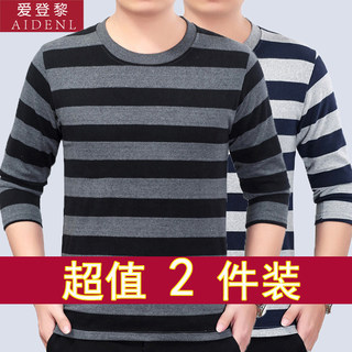 春秋装男士长袖圆领打底衫宽松大码秋装上衣条纹圆领T恤内搭秋衣