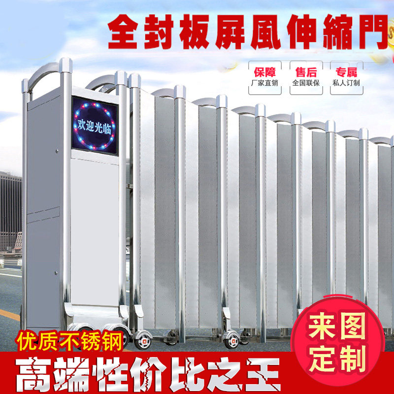 Seal plate Automatic telescopic door Automatic door Wall gates Villa Doors Factory plant telescopic door Electric gate