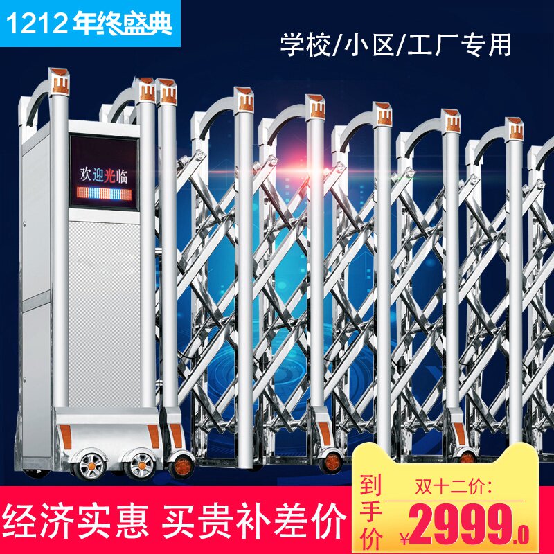 Sheng Sewon Win telescopic door Electric gate School Automatic gate Safe automatic door stainless steel electric telescopic door