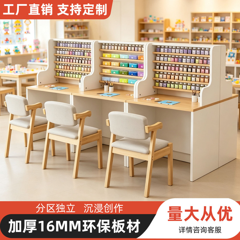 DIY Modern Minimalist Partitioned Display Table for Bead Art, Dedicated Partitioned Independent Workbench for Bead Art DIY Modern Minimalist Partitioned Display Table for Bead Art, Dedicated Partitioned Independent Workbench for Bead Art