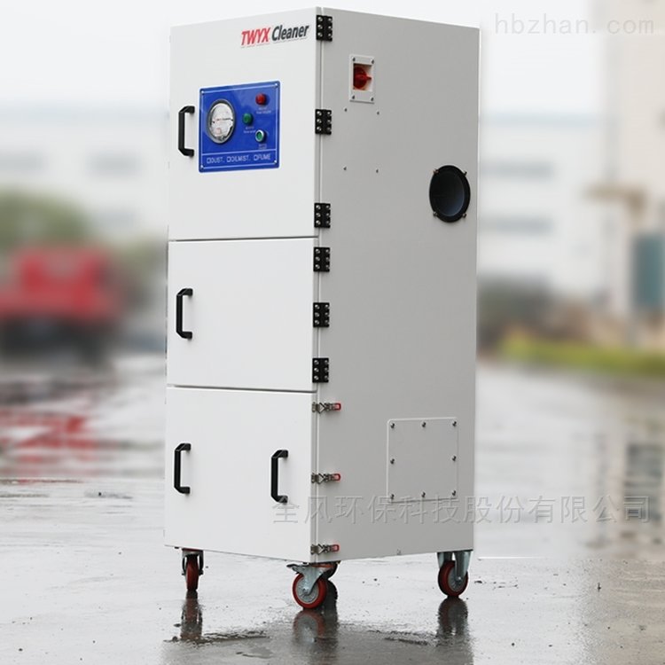 Dust cleaner for polishing dust dust dust dust dust industry dust cleaner metal dust collector