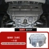 Jiayiti thích hợp cho động cơ cổ áo Ford dưới khung gầm được sửa đổi bằng khung thép mangan bằng nhôm và magiê - Khung bảo vệ Khung bảo vệ
