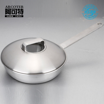 Stainless steel 26cm flat bottom Chinese solid color frying pan non-coated household induction cooker wok gas stove Universal