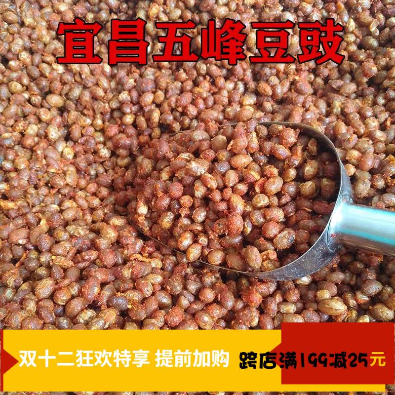 Yichang Bean Sauce Beans Five Peaks Bean Paste Jam Bean Silk Dry Bean Sauce Farmhouse Homemade Three Gorges Special Produce 1 catty of 2 pieces