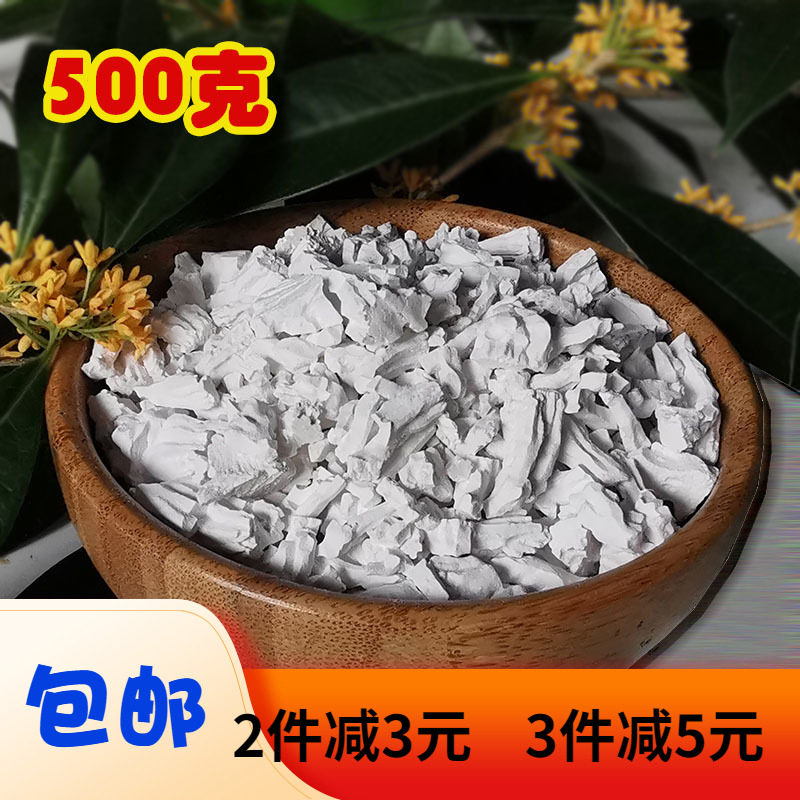 Pueraria powder wild natural Pueraria Chai Pueraria powder breakfast meal replacement powder brewed Pueraria powder deep mountain old Ge 500g