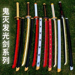 Demon slayer: kimetsu no yaiba wooden sword rechargeable luminous sword nichirin sword
