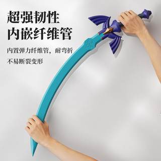 Master sword 1 vs weapon the legend of zelda kingdom