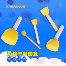 5 Pack Early Education DIY Kindergarten Graffiti Tool Painting Brush Round Wooden Handle Sponge Painting Brush