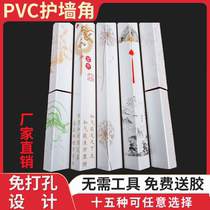 Stone plastic PVC living room decoration anti-collision yang corner line solid kitchen and bathroom edge protection corner free punching corner protection strip