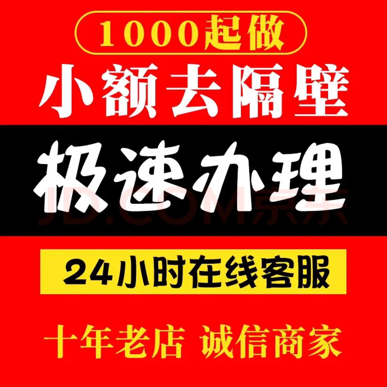 港币在线兑换人民币微信余额不支持换港币不支持微信支付评价- 淘宝网