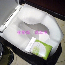 Disposable Toilet Cushion Paper Pregnant Woman Sitting Toilet Paper Maternal Thickening Toilet Sepal Cushion Paper Embossing 10 Lionwrapping