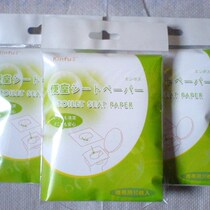 Hinve Full Wood Paddle Disposable Toilet Cushion Paper Pregnant Woman Sitting Toilet Paper Maternal Sit Poo Cushion Anti-Bacteria 5 Lian Bag Easily Soluble