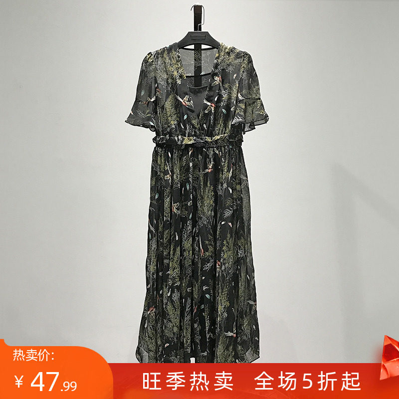 Lo Series● Middle thin medium - long plate over knee retro - printed snow - spinning store brand discount withdrawal