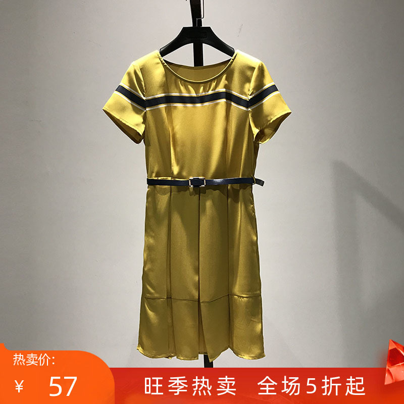 Card Series Solid Color Waist Dress Top Brand Discount Women's Clothing Store Shopping Mall Brand Discount Withdrawal