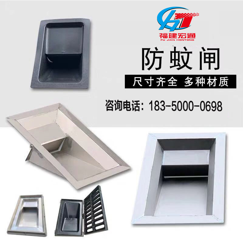 Stainless steel galvanized anti-mosquito brake manhole cover bottom deodorant anti-rat four-proof PP drainage brake grate manhole cover invisible well lid