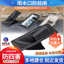 Stainless steel galvanized anti-mosquito gate manhole cover bottom anti-odor anti-rat four-proof PP drainage gate grate manhole cover invisible manhole cover