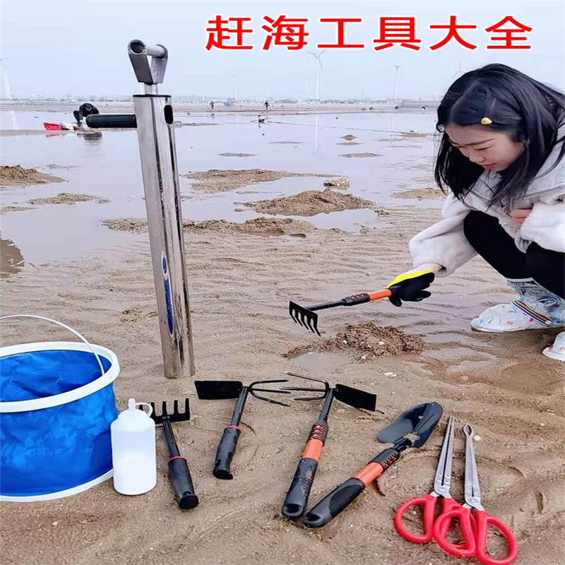 Catch crab clip equipment professional shrimp pump gloves seaside artifact rake shovel children's suit
