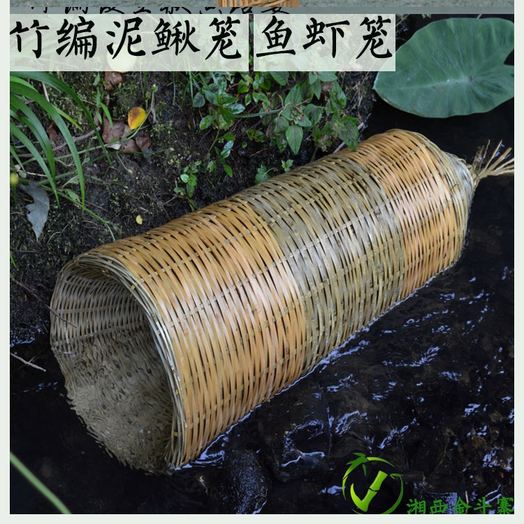 Handmade bamboo fish cage Loach eel small fish shrimp cat jumping platform fish shrimp leisure farm decorative lampshade