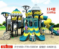 Павлин синий 602