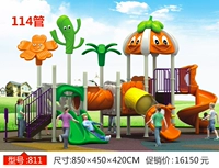 Темный хака Цвет 811