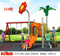 Озеро Блю 773