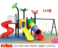 Светло -фиолетовый 774