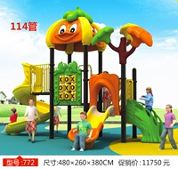 Темно -фиолетовый 772