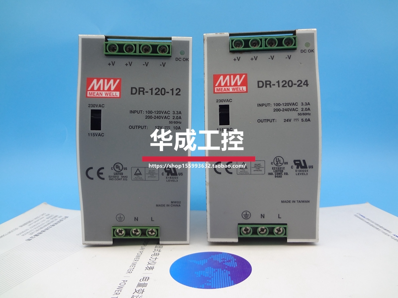 DR-120-12 DR-120-24 Guide type switching power supply 24V5A DC output 12V10A