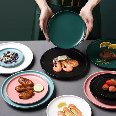 Nordic ins matte disc home Western plate ceramic flat plate plate soup plate steak plate macaron color simple simple