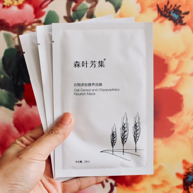 Throwing away the freeze-dried powder cereal polypeptide mask patch-sheet oligopeptides protective water Tired light collecting pores vitriolic acid