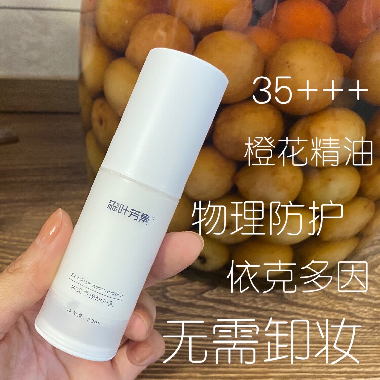 Sunburn Black Eykdo due to anti-sunburn Isolated UV Radiation 35 Modified Complexion White UVA UAB