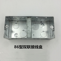 Type 86 multi-joint box double-joint box galvanized bottom box wiring switch bottom box KBG cassette triple box 86 switch bottom box