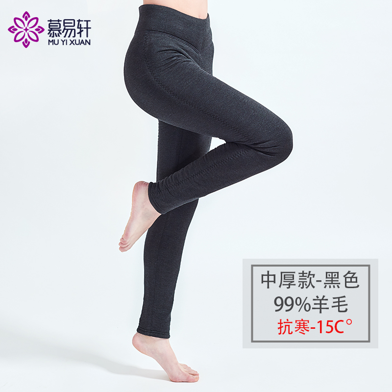 Len ấm quần womens lớn quần đang bông về phía đông bắc dày quần sửa chữa cashmere mùa đông bottomwear mặc inglision tăng