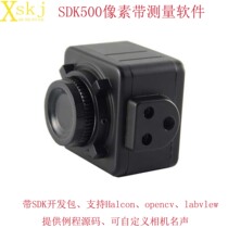 Industrial camera usb HD 5 million industrial camera machine vision Halcon camera provide SDK