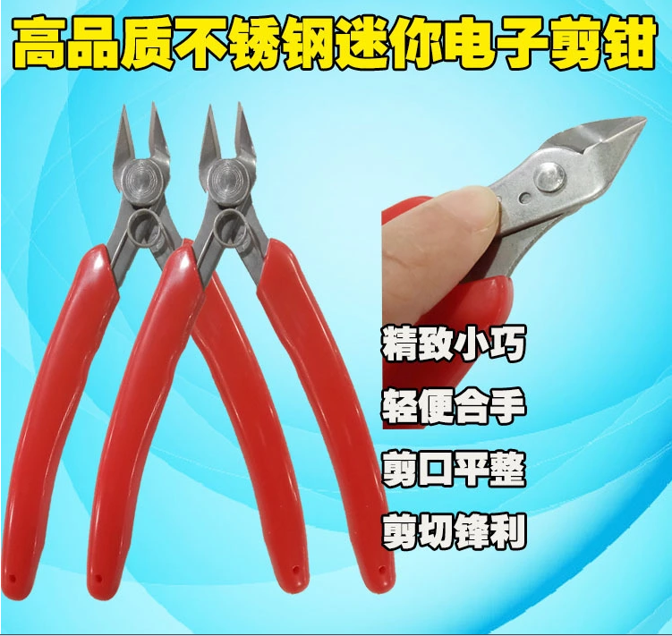 KM-037 shear pliers electronic pliers oblique mouth pliers oblique mouth pliers 5 inches stainless steel A05