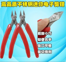KM-037 cutting pliers electronic pliers diagonal pliers oblique nose pliers 5 inch stainless steel A05