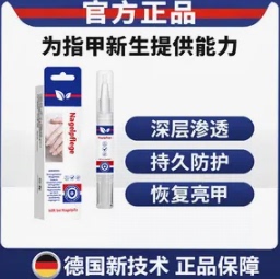 Upgraded Version [Official Genuine Product] Nail Pen 4ml - S Moisturizing Nail, Toenail, Fingernail Antibacterial Liquid Os