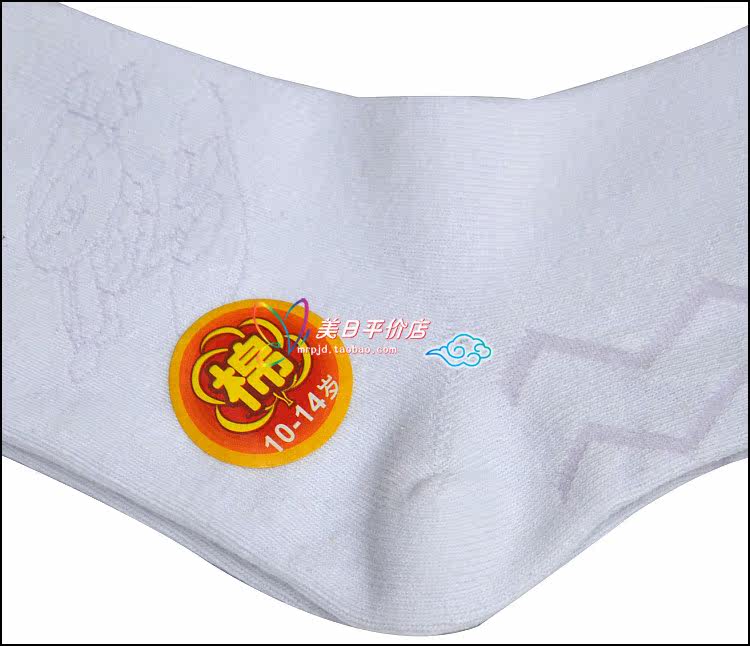 Chaussettes enfant - Ref 2107034 Image 53