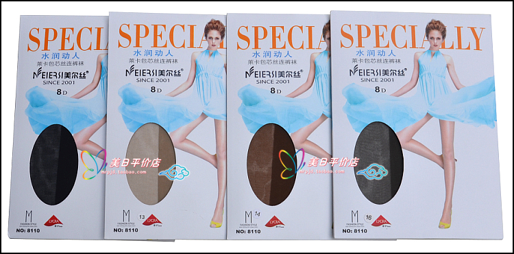 5 cặp Merce pantyhose chính hãng 8D cộng với tập tin siêu mỏng Lycra lõi dây xoắn tăng vớ 8110