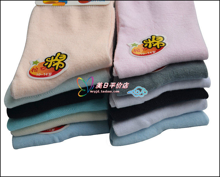 Chaussettes enfant - Ref 2107090 Image 46