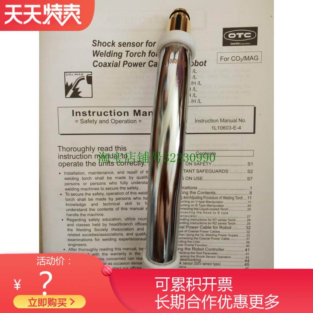 OTC robot welding gun RT3500H L10605