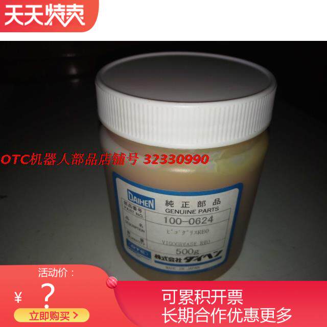 OTC robot AXA2FDV6B4V8B6 original lubricant lubricant RE0 maintenance oil imported 100-0624
