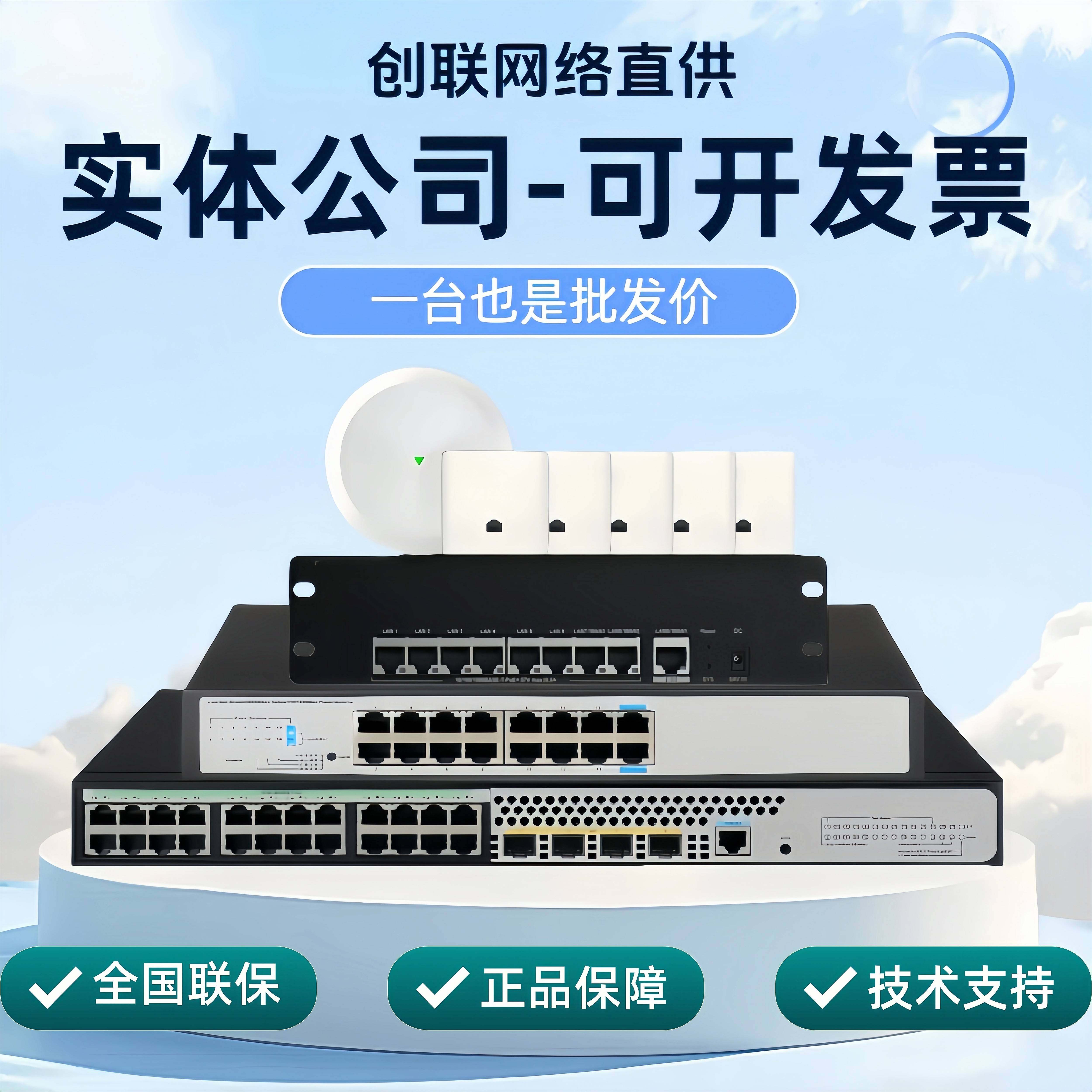 华三Mini AX61/AX71/A60/A61/-1500/AX51/AX60/-E/-S WiFi6吸顶AP测评:全屋覆盖无死角的无线神器 ...