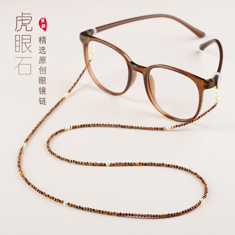 Natural Tiger Eye Stone Glasses Chain, Fashionable Sunglasses, Earphones, Mask Anti-Loss Chain, Women's Neck Chain, Sweater Chain, New