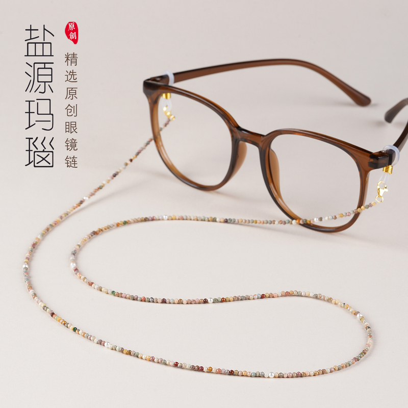 Original Alxa Agate Eyeglass Chain for Women, Vintage Fashion Sunglasses Anti-Loss Eyeglass Chain Necklace, Universal Chain New